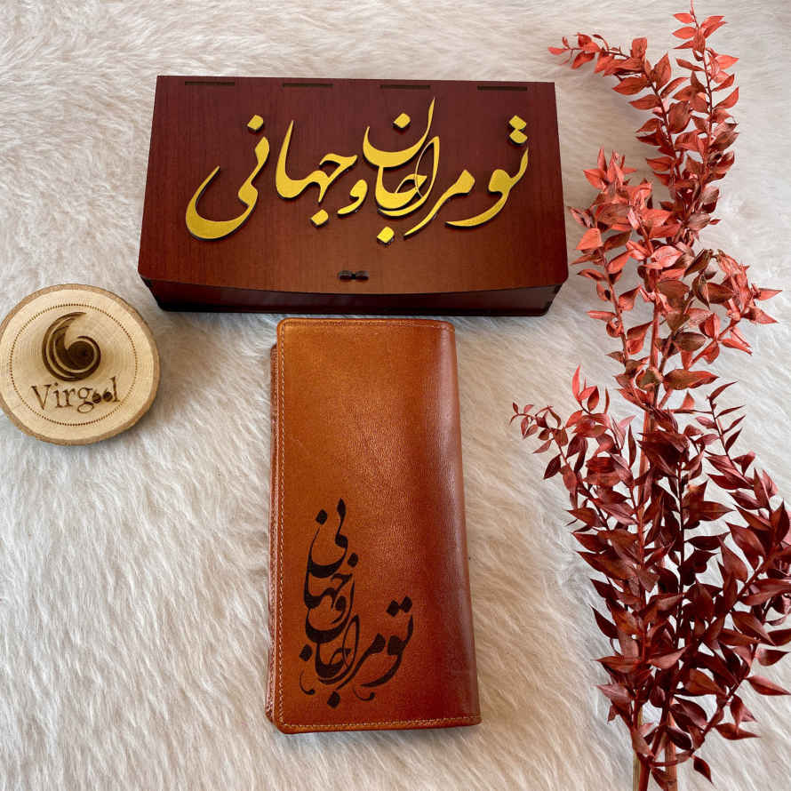 Price and Buy Persian Leather Long Wallet with Love Design - Image 4