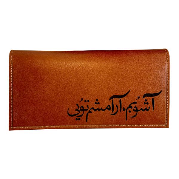 Price and Buy Persian Leather Long Wallet with Poem_68f657c73f10a.jpeg Price and Buy Persian Leather Long Wallet with Poem