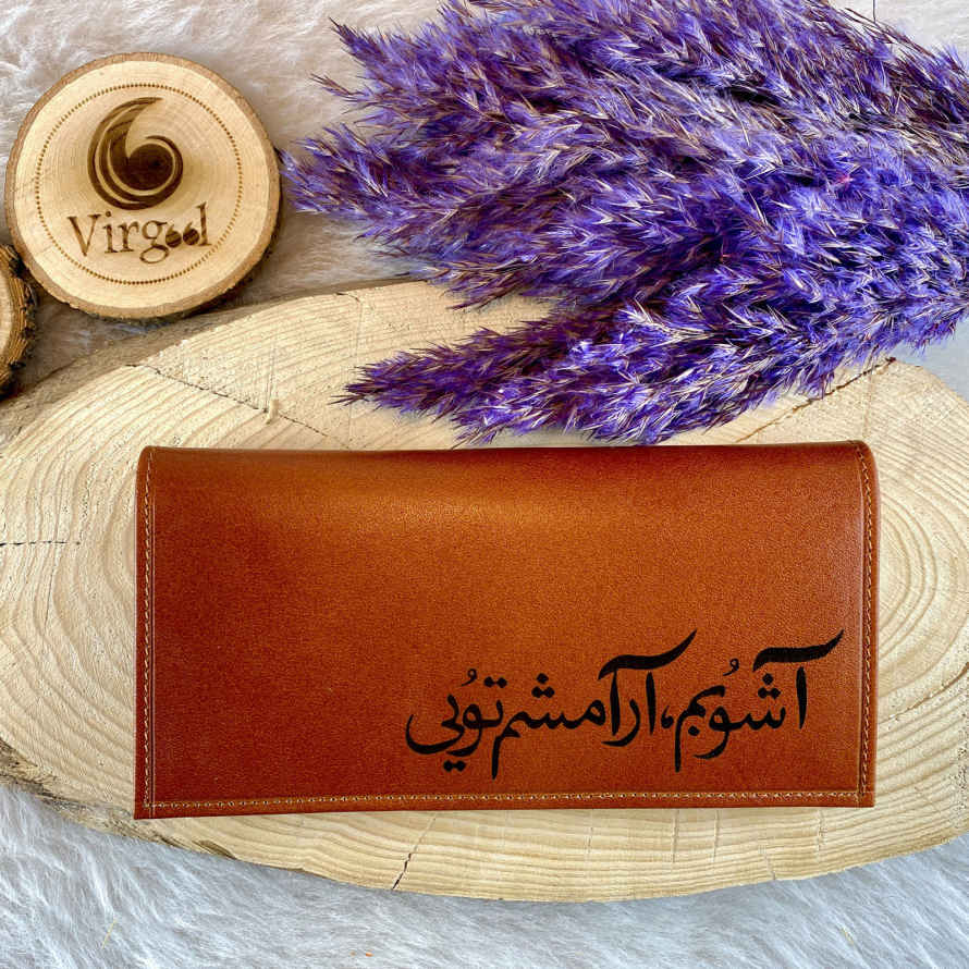 Price and Buy Persian Leather Long Wallet with Poem - Image 3
