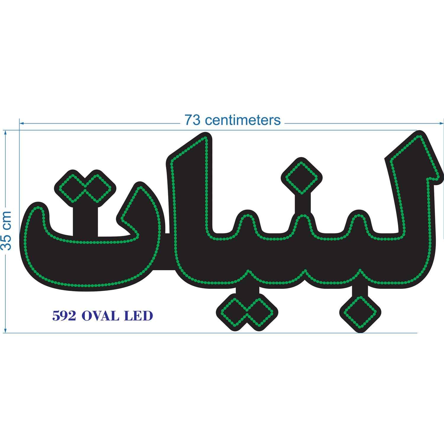 Price and Buy Persian LED Sign Board – Labaniat - Image 3