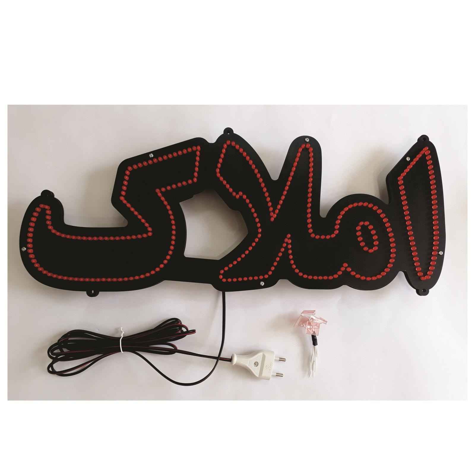 Price and Buy Persian LED Sign Board – Real Estate - Image 3