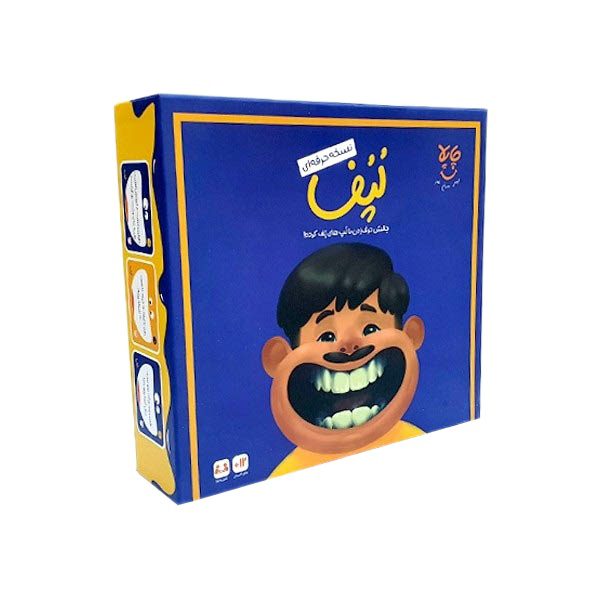 Price and Buy Persian Lopof Board Game_68fd4d8a5f4fb.jpeg Price and Buy Persian Lopof Board Game