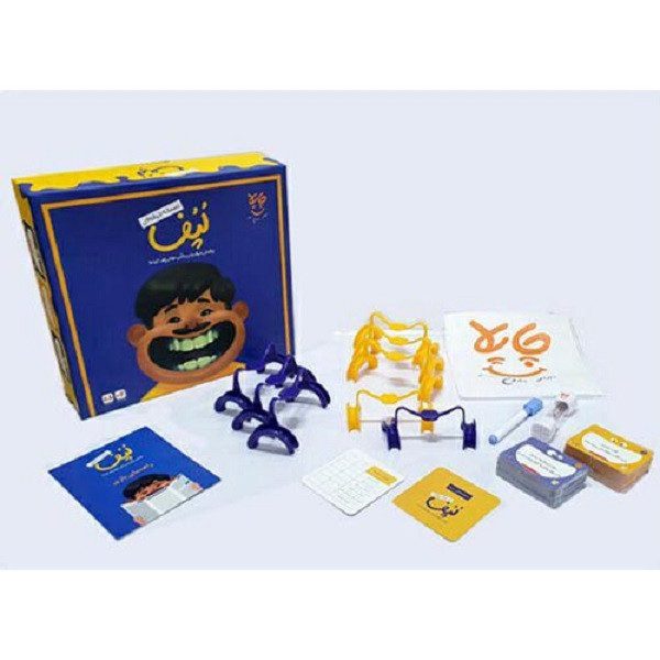 Price and Buy Persian Lopof Board Game - Image 3