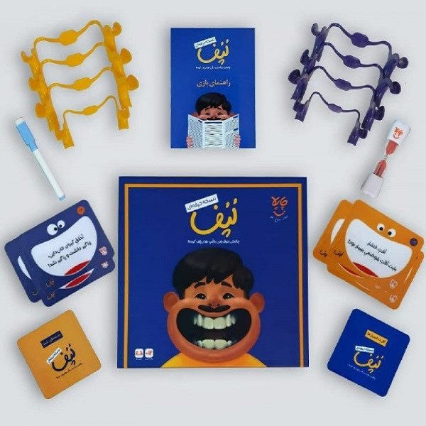 Price and Buy Persian Lopof Board Game - Image 4