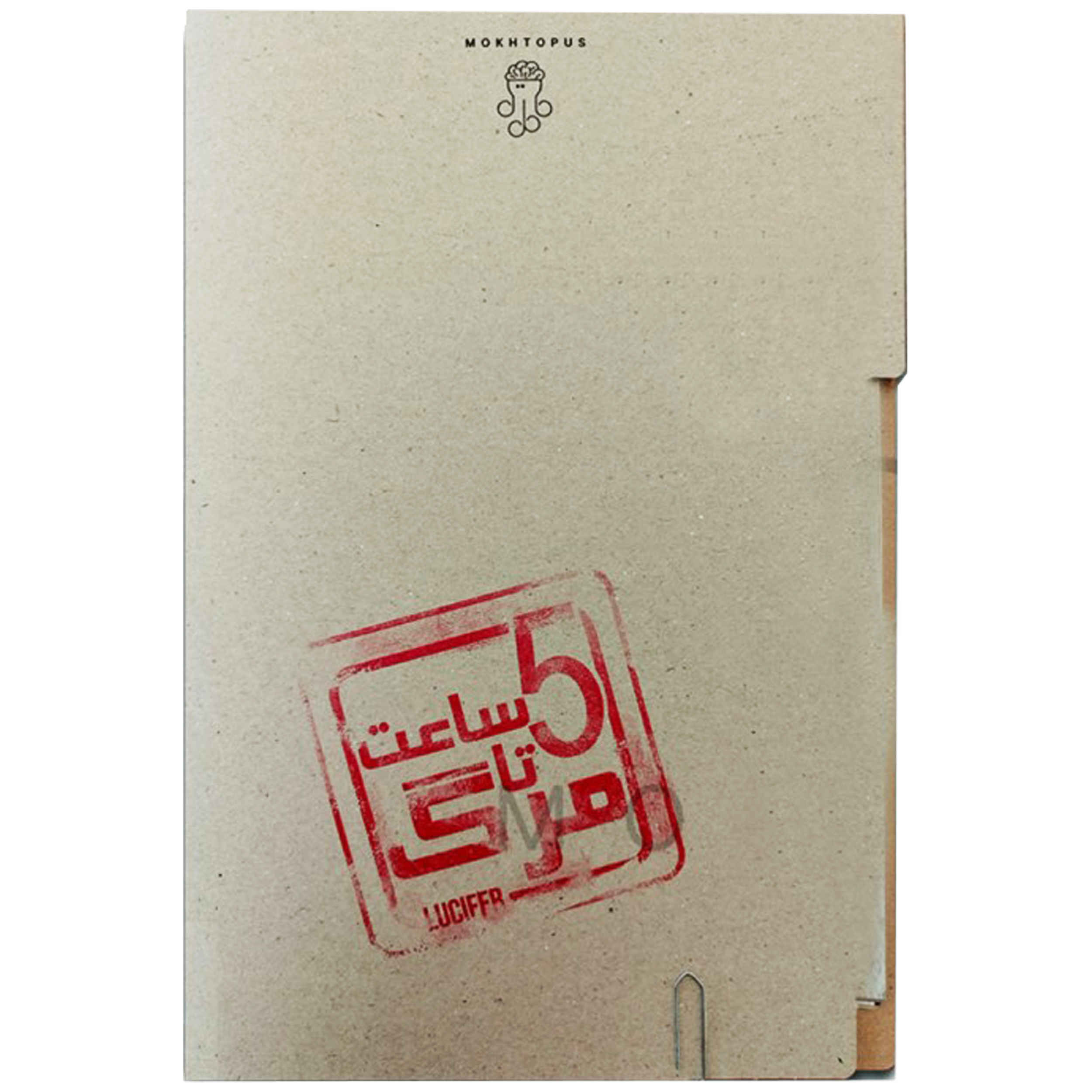 Price and Buy Persian Murder Mystery Board Game Five Hours to Death Case