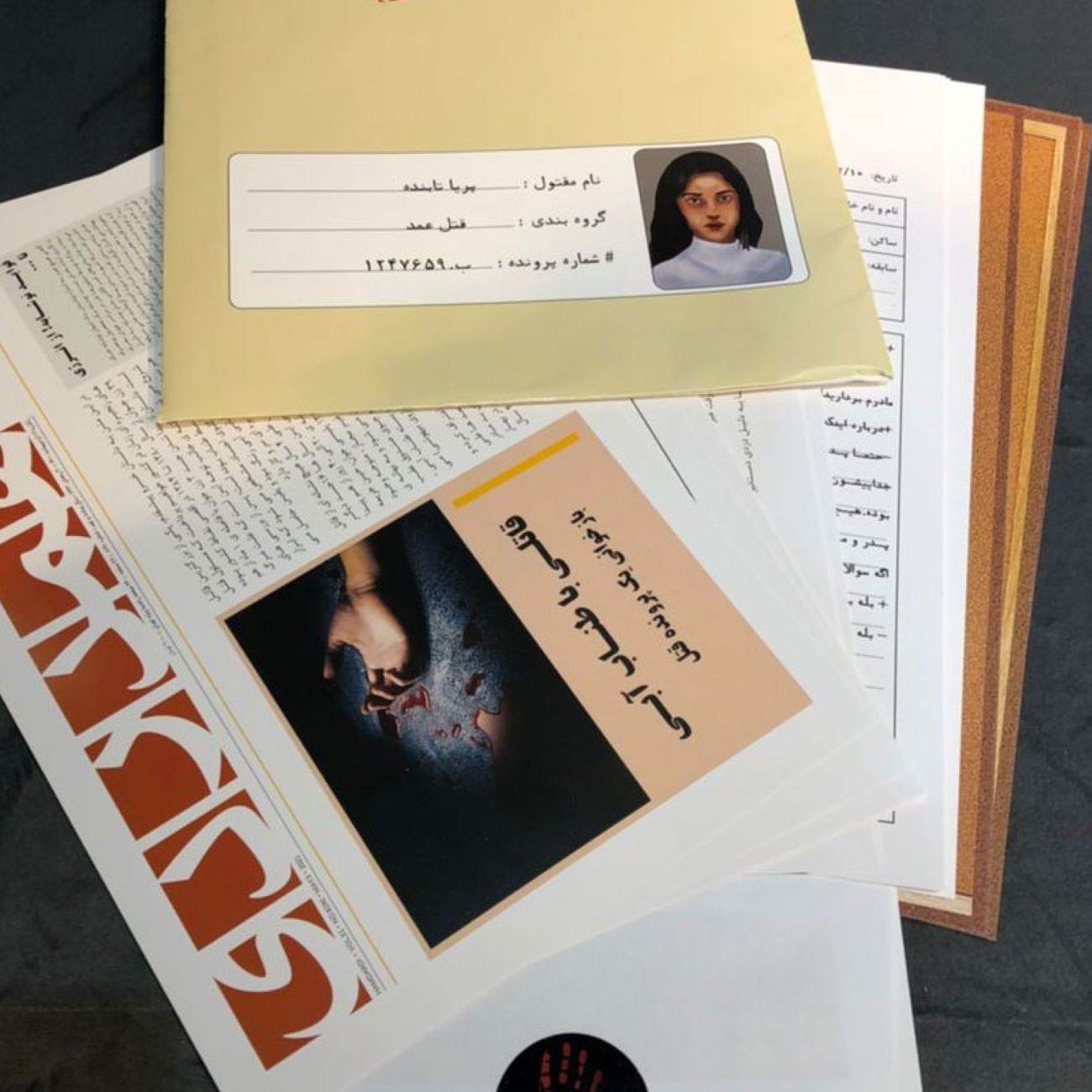 Price and Buy Persian Murder Mystery Board Game Pariya Tabandeh Case - Image 3
