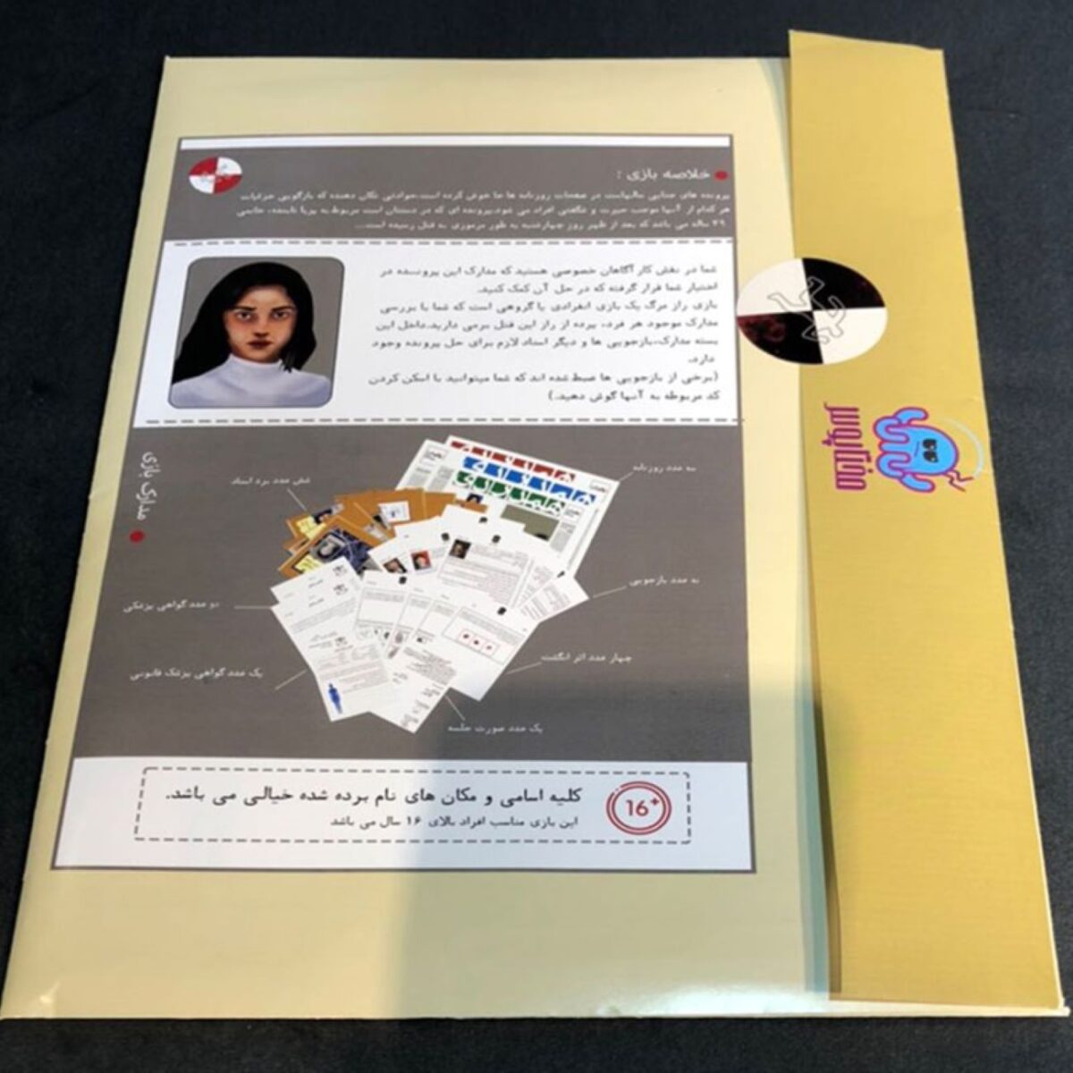 Price and Buy Persian Murder Mystery Board Game Pariya Tabandeh Case - Image 4