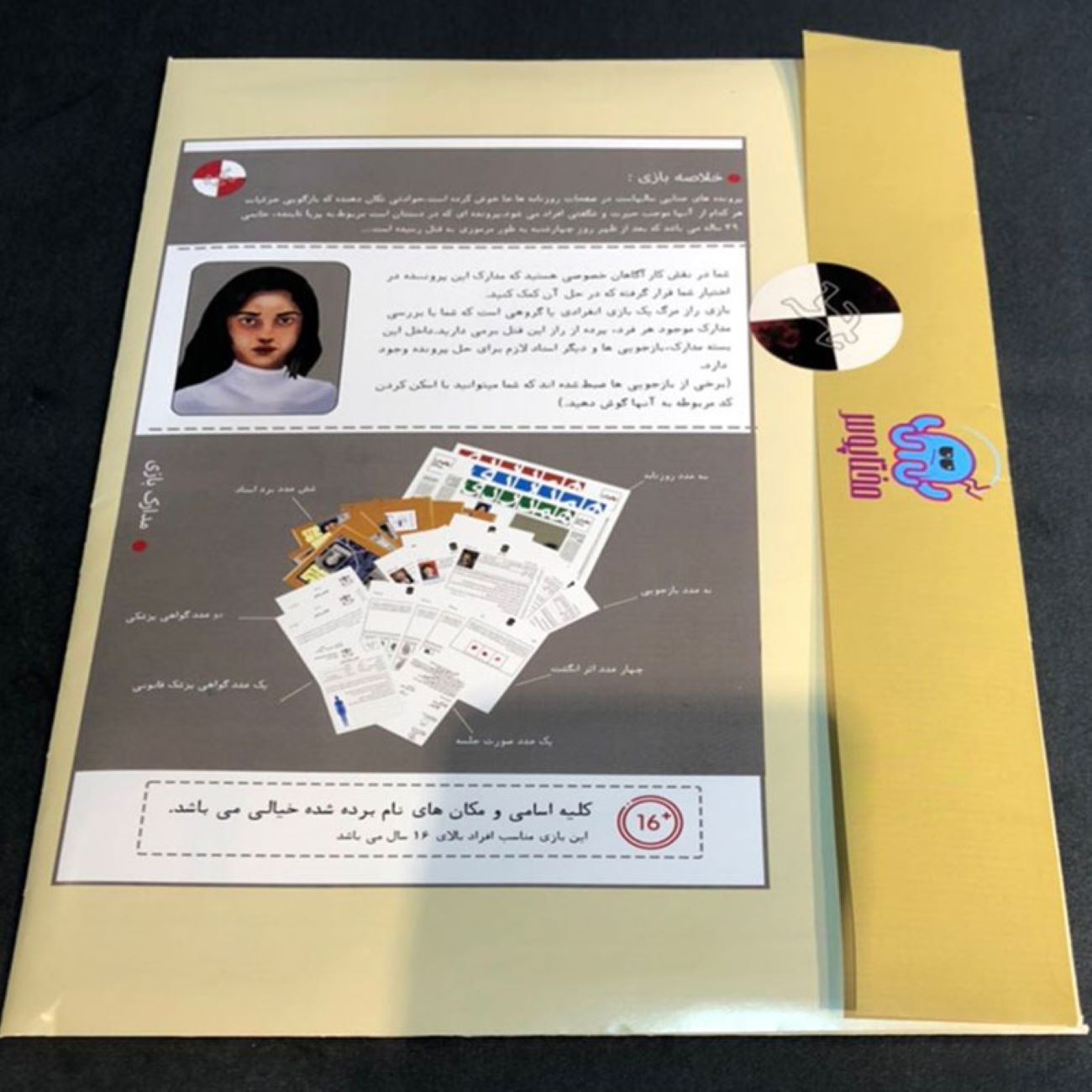 Price and Buy Persian Murder Mystery Board Game Pariya Tabandeh Case - Image 4