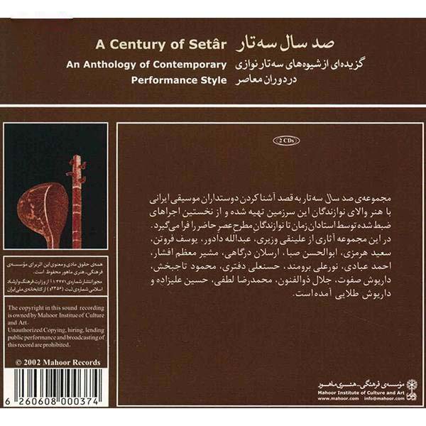 Price and Buy Persian Music Albums Century of Setar - Image 3