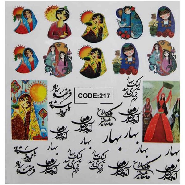 Price and Buy Persian Nail Stickers – Baharan Theme_68fbcbe5652c8.jpeg Price and Buy Persian Nail Stickers – Baharan Theme