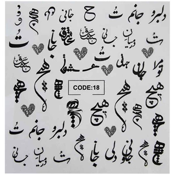 Price and Buy Persian Nail Stickers – Calligraphy Design_68fbcb99c1640.jpeg Price and Buy Persian Nail Stickers – Calligraphy Design
