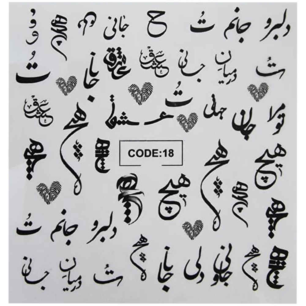 Price and Buy Persian Nail Stickers – Calligraphy Design