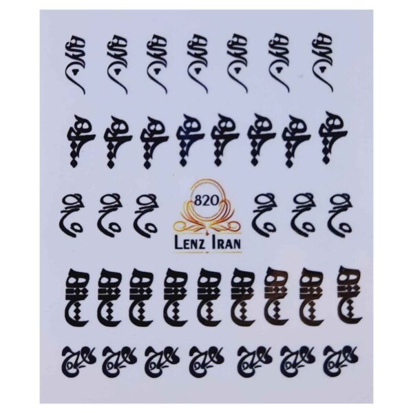 Price and Buy Persian Nail Stickers – Calligraphy Hich Style_68fda2d4e7f9c.jpeg Price and Buy Persian Nail Stickers – Calligraphy Hich Style
