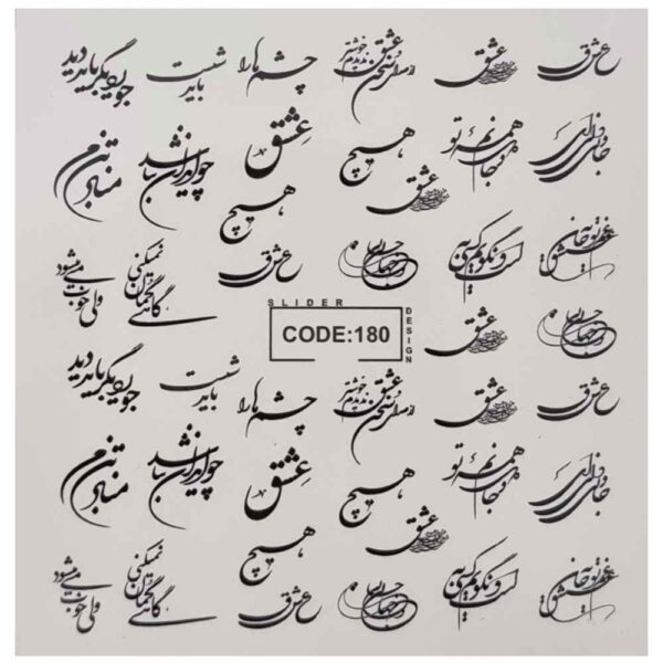 Price and Buy Persian Nail Stickers – Calligraphy Love Theme – Tamana_68fda24347250.jpeg Price and Buy Persian Nail Stickers – Calligraphy Love Theme – Tamana