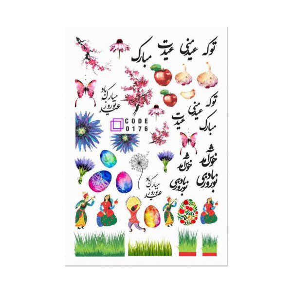 Price and Buy Persian Nail Stickers – Eid Design_68fbd49e87004.jpeg Price and Buy Persian Nail Stickers – Eid Design