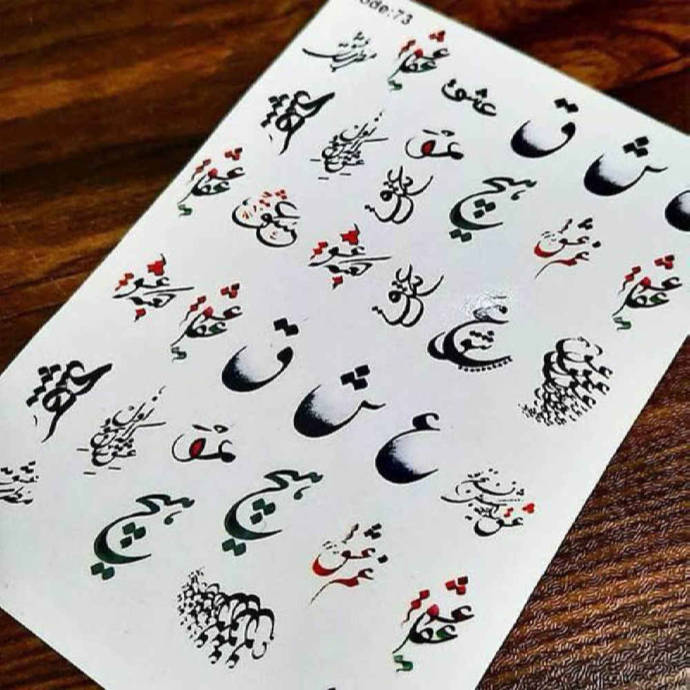 Price and Buy Persian Nail Stickers – Eshgh Pattern - Image 3