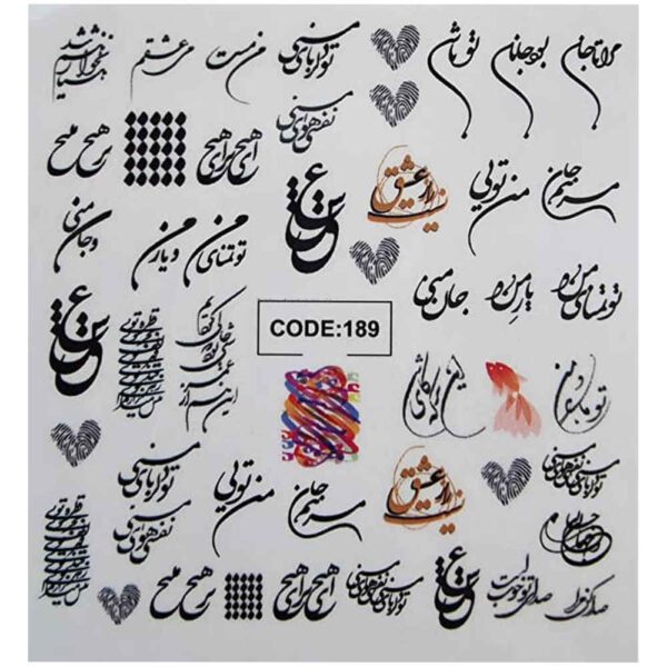 Price and Buy Persian Nail Stickers – Janan Style_68fbcbcd5be6d.jpeg Price and Buy Persian Nail Stickers – Janan Style