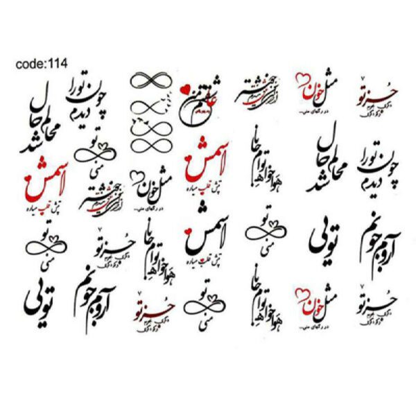 Price and Buy Persian Nail Stickers – Romantic Theme_68fbcbb4069d0.jpeg Price and Buy Persian Nail Stickers – Romantic Theme