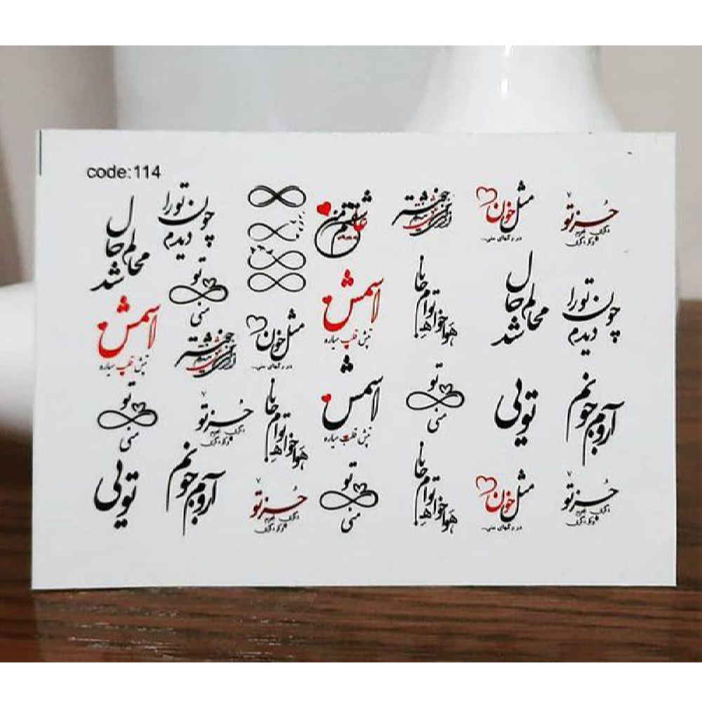 Price and Buy Persian Nail Stickers – Romantic Theme - Image 3