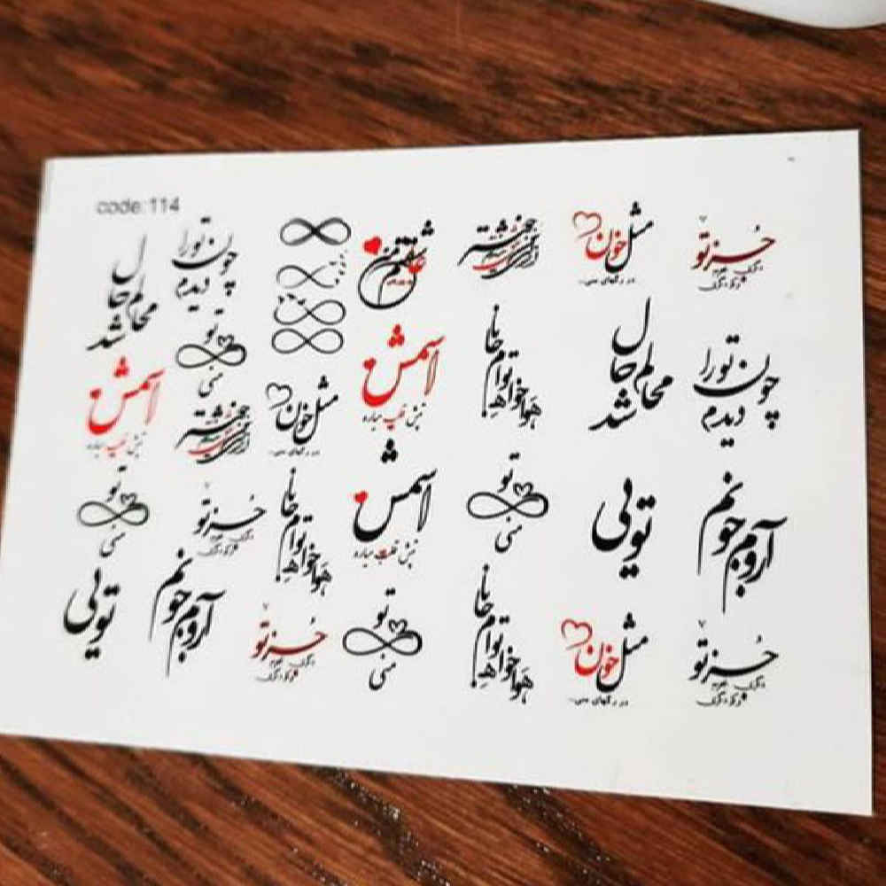 Price and Buy Persian Nail Stickers – Romantic Theme - Image 4