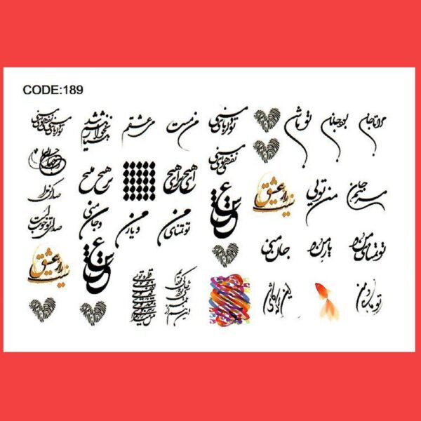Price and Buy Persian Nail Stickers – Tamana Pattern_68fbe7a74da2e.jpeg Price and Buy Persian Nail Stickers – Tamana Pattern