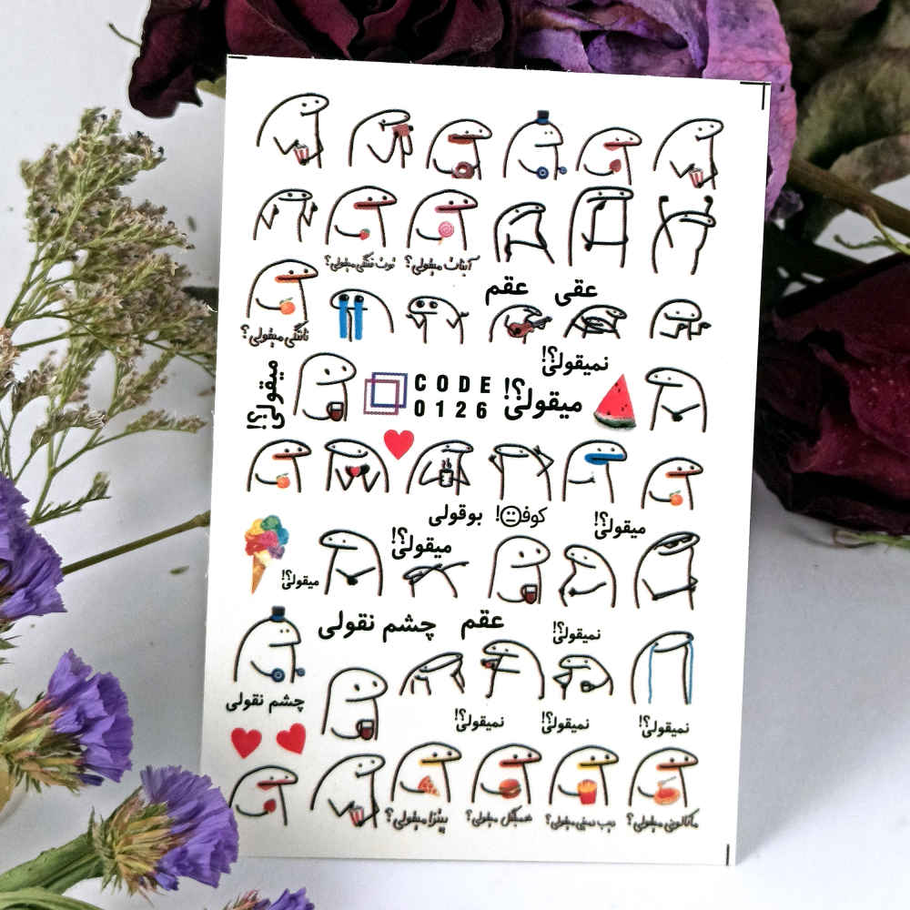 Price and Buy Persian Nail Stickers – Typography Migholi - Image 3