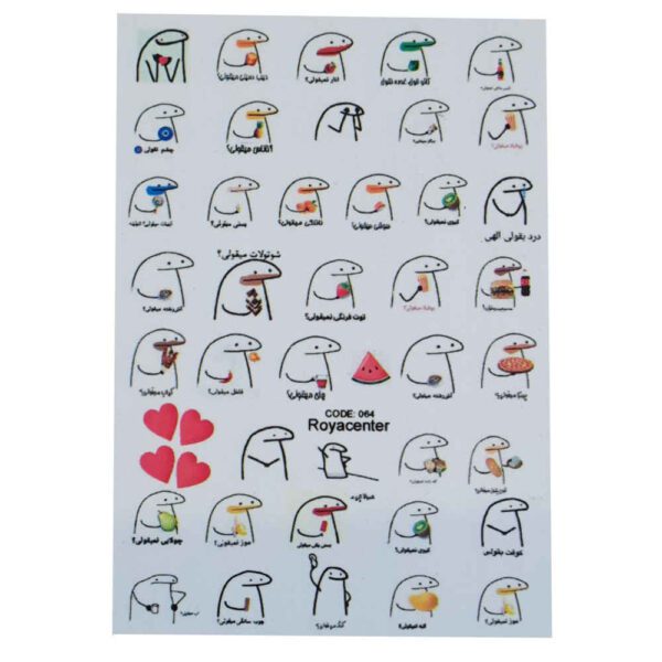 Price and Buy Persian Nail Stickers – Typography Nemigholi_68fda2fc84156.jpeg Price and Buy Persian Nail Stickers – Typography Nemigholi