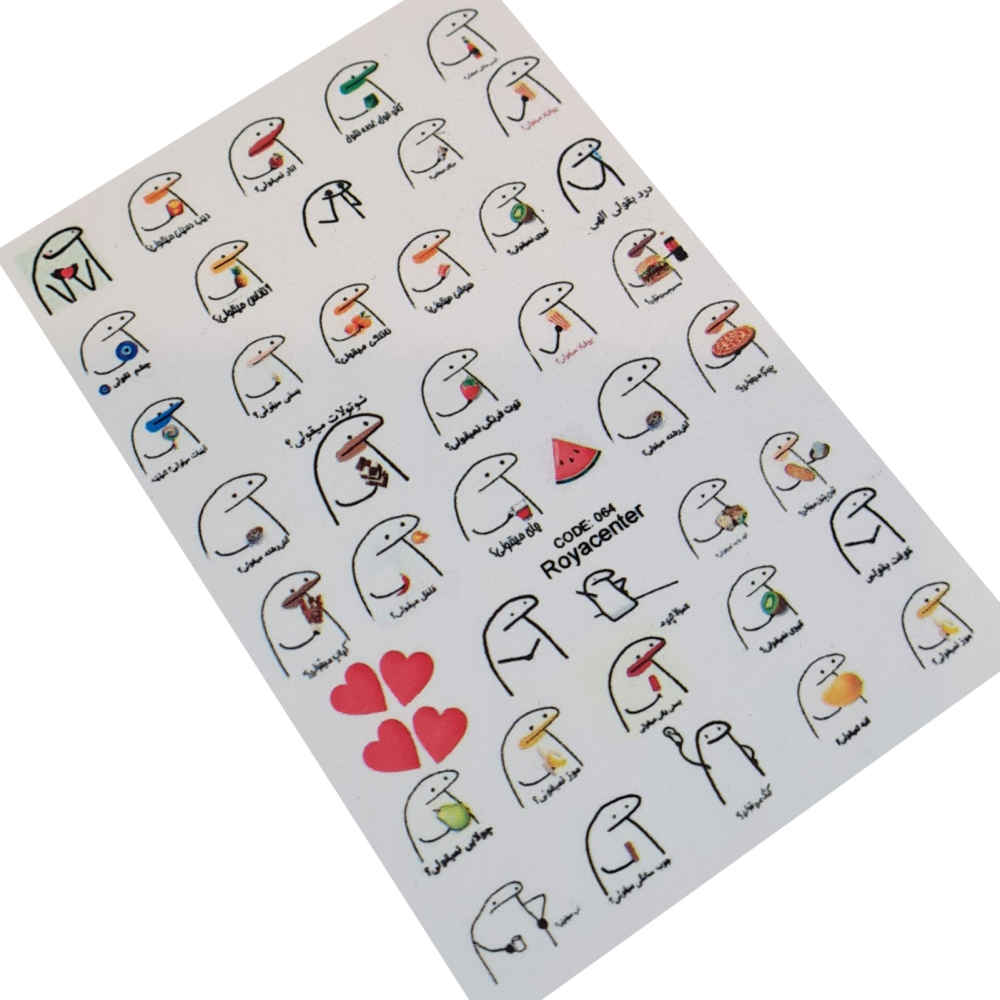 Price and Buy Persian Nail Stickers – Typography Nemigholi - Image 3
