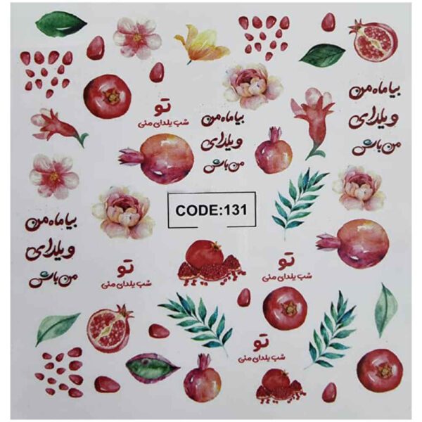 Price and Buy Persian Nail Stickers – Yalda Theme – Anar Design_68fda32aec234.jpeg Price and Buy Persian Nail Stickers – Yalda Theme – Anar Design