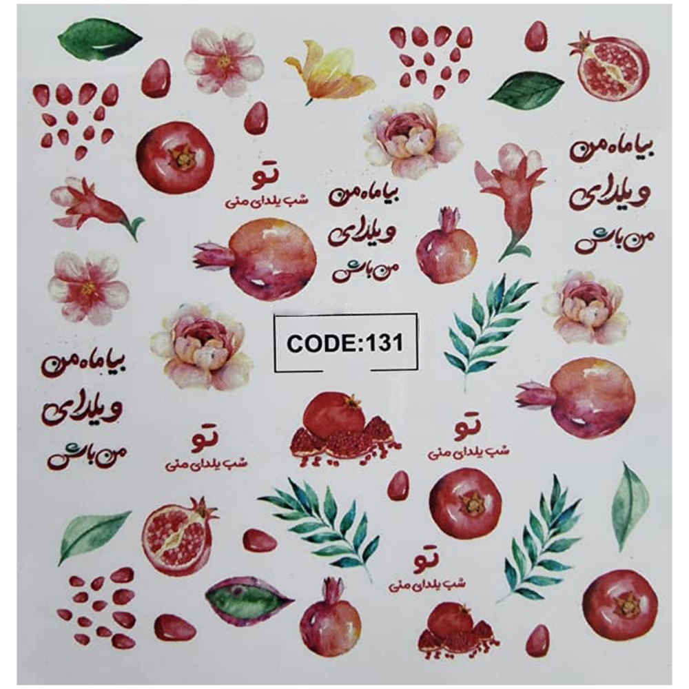Price and Buy Persian Nail Stickers – Yalda Theme – Anar Design