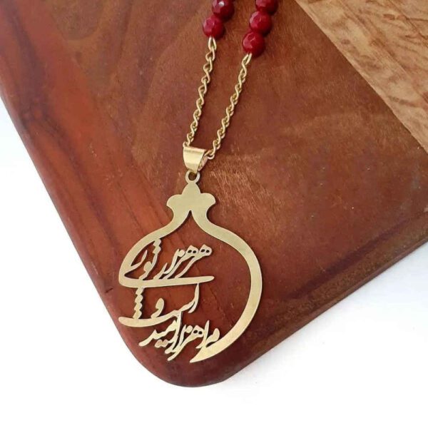 Price and Buy Persian Necklace with Minimalist Calligraphy Omid_68fdd827438cd.jpeg Price and Buy Persian Necklace with Minimalist Calligraphy Omid