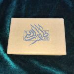 Price and Buy Persian Neyshabur Turquoise Rosary: 101 Beads Tasbih - Image 7