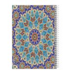 Price and Buy Persian Notepad with Eslimi Design, Blue Edition, Artistic Notepad