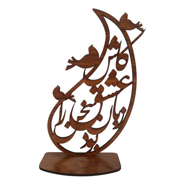 Price and Buy Persian Ornament Wooden Tabletop Candle Holder stand Calligraphy