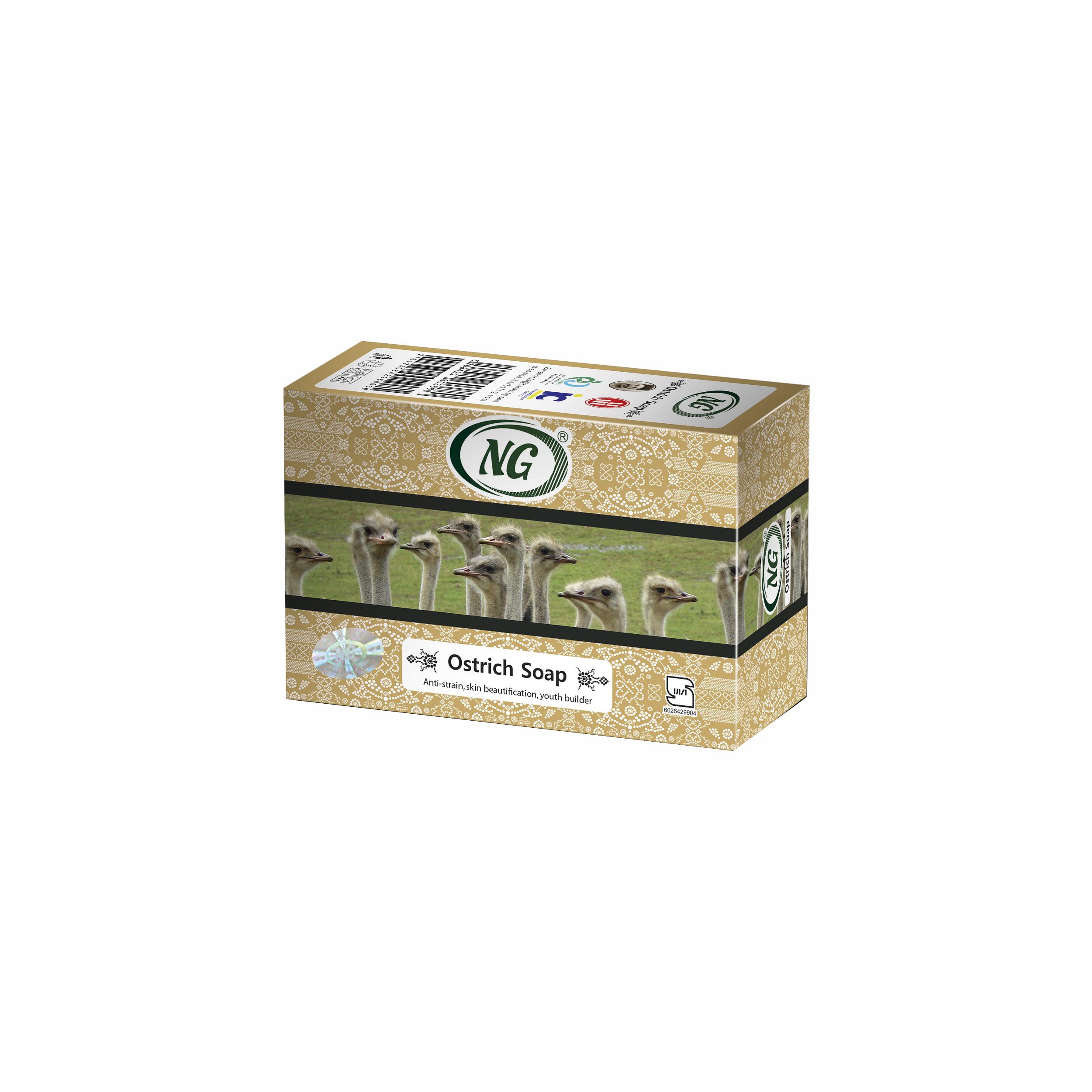 Price and Buy Persian Ostrich Oil Soap Bar Natural with Therapeutic Effects (x6)