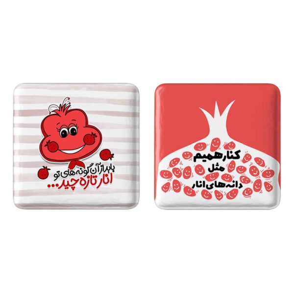 Price and Buy Persian Pinback Button Set – Yalda Night Anar