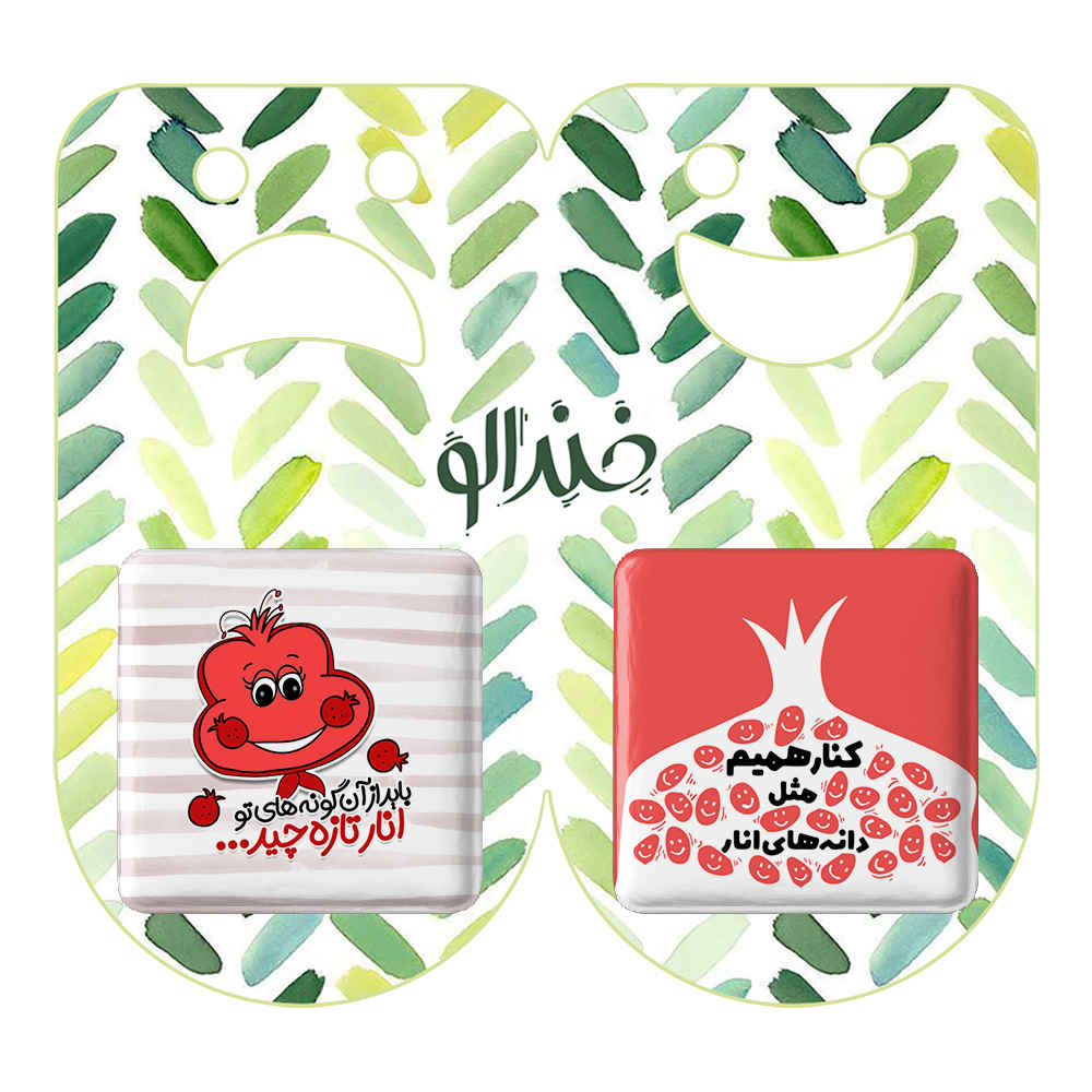 Price and Buy Persian Pinback Button Set – Yalda Night Anar - Image 3