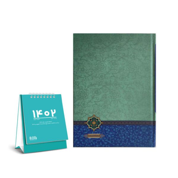 Price and Buy Persian Planner with Desk Calendar Model Secret_68fcc9a0df521.jpeg Price and Buy Persian Planner with Desk Calendar Model Secret