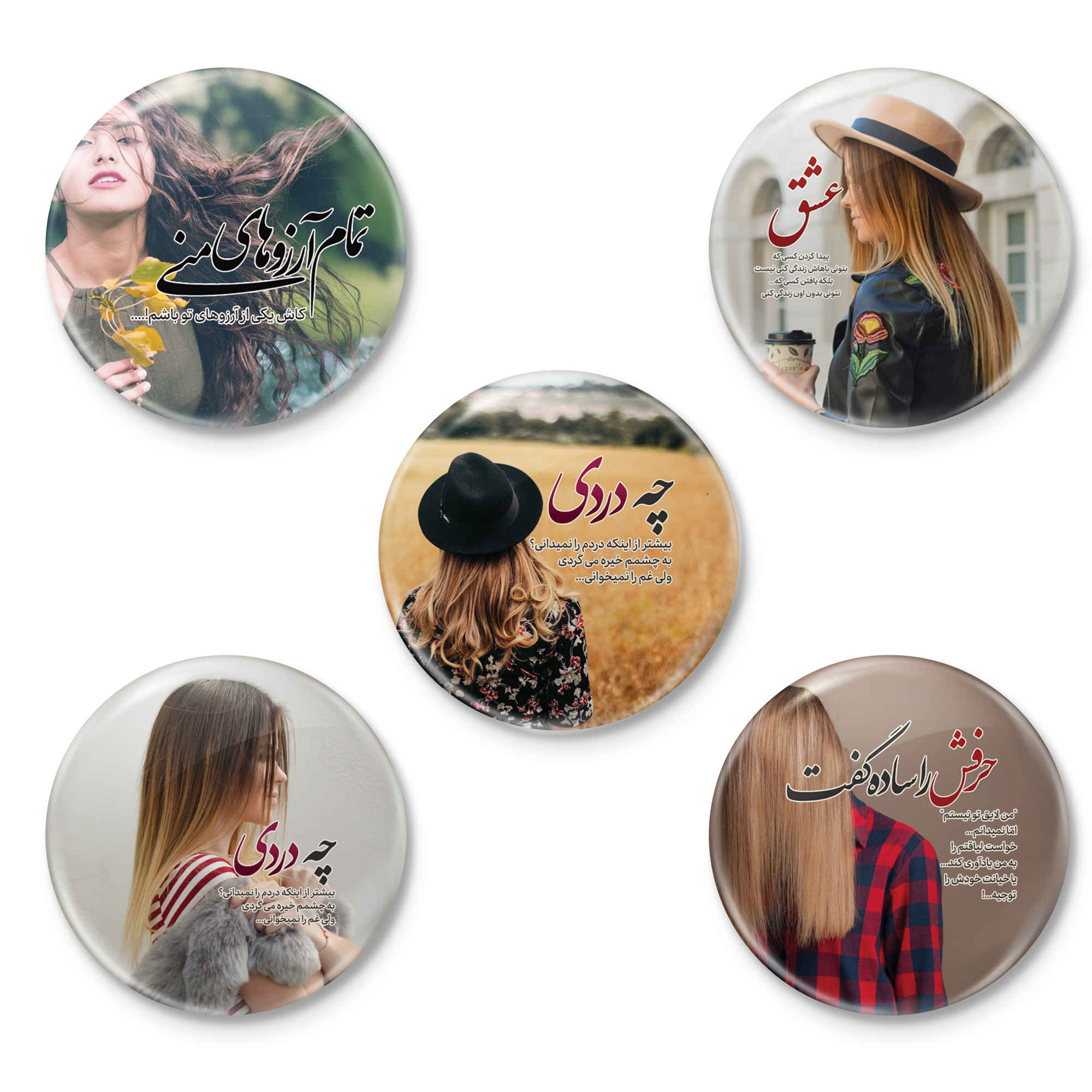 Price and Buy Persian Poetic Sentences Button Pin Set – Arezoo (5 pcs)