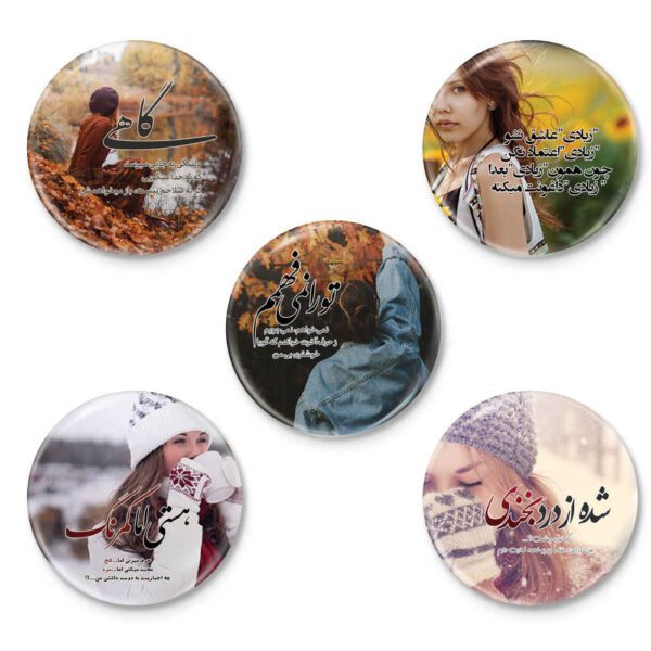 Price and Buy Persian Poetic Sentences Button Pin Set – Dard (5 pcs)_68fd8c246c326.jpeg Price and Buy Persian Poetic Sentences Button Pin Set – Dard (5 pcs)