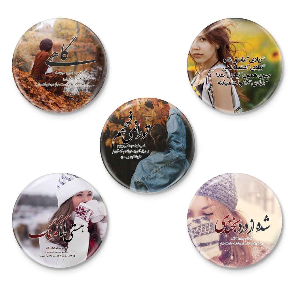 Price and Buy Persian Poetic Sentences Button Pin Set – Dard (5 pcs)