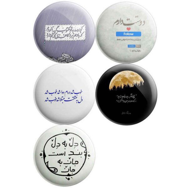 Price and Buy Persian Poetic Sentences Button Pin Set – Delband (5 pcs)_68fd8c9984149.jpeg Price and Buy Persian Poetic Sentences Button Pin Set – Delband (5 pcs)