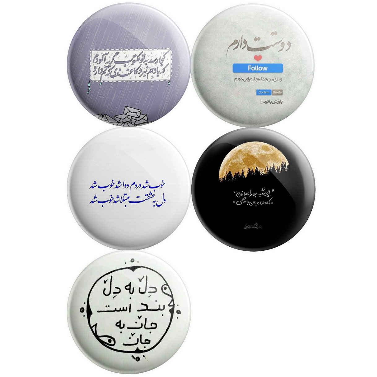 Price and Buy Persian Poetic Sentences Button Pin Set – Delband (5 pcs)