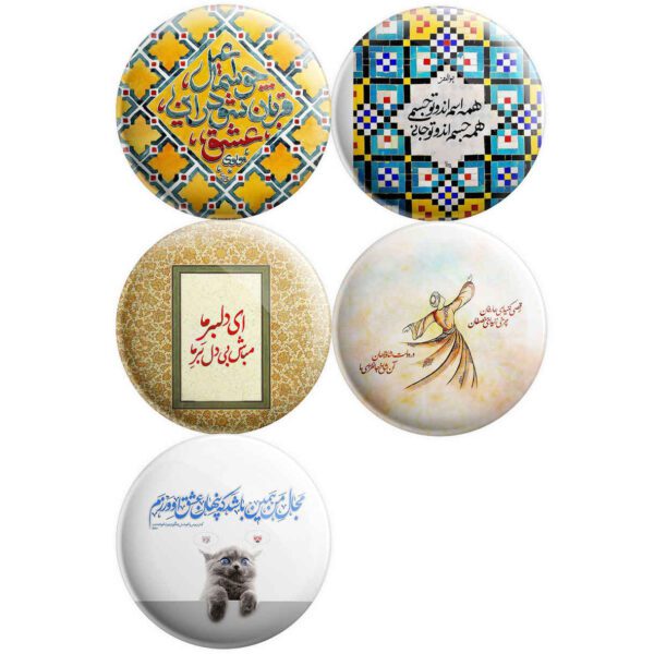 Price and Buy Persian Poetic Sentences Button Pin Set – Delbar (5 pcs)_68fd8ca628fb9.jpeg Price and Buy Persian Poetic Sentences Button Pin Set – Delbar (5 pcs)