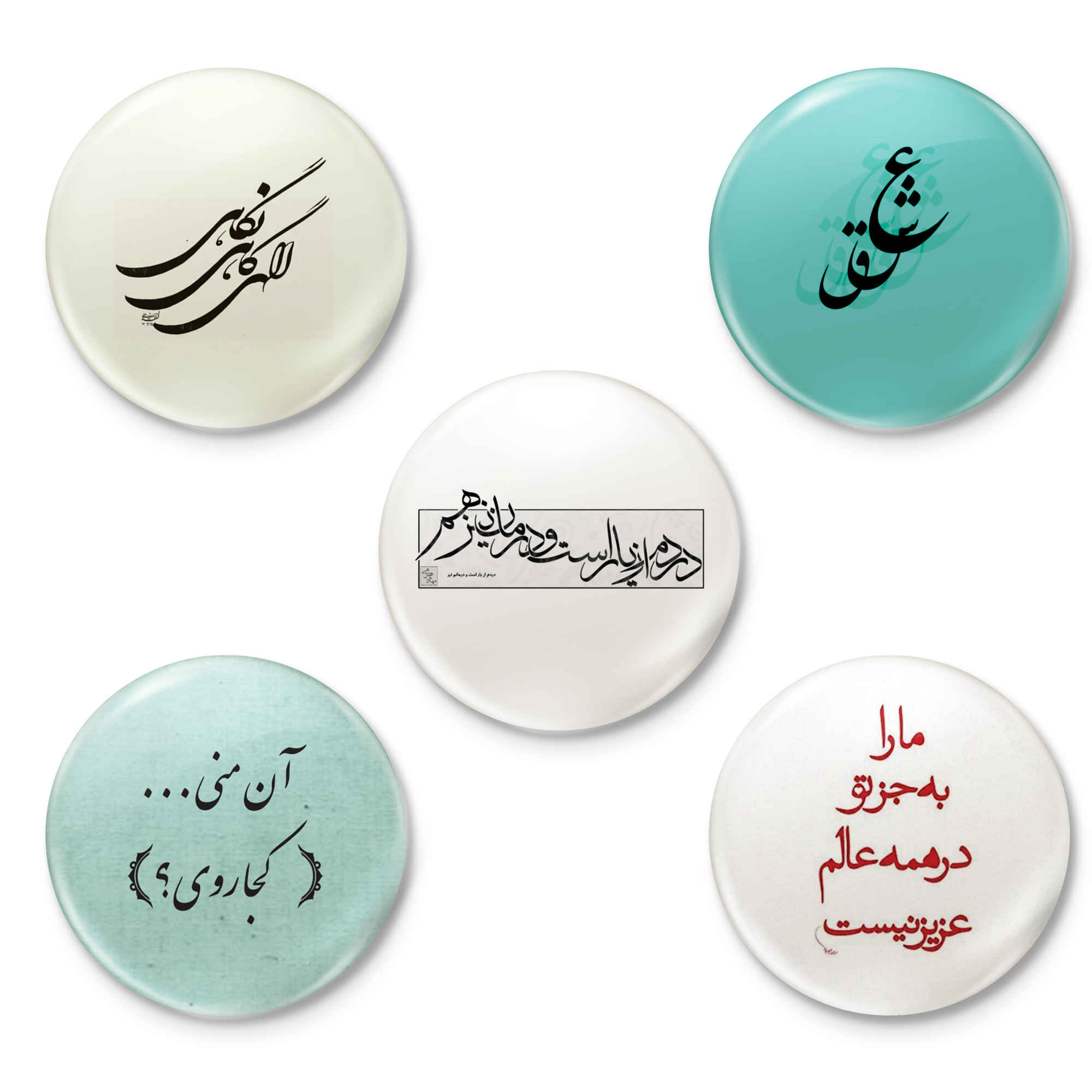 Price and Buy Persian Poetic Sentences Button Pin Set – Eshgh (5 pcs)