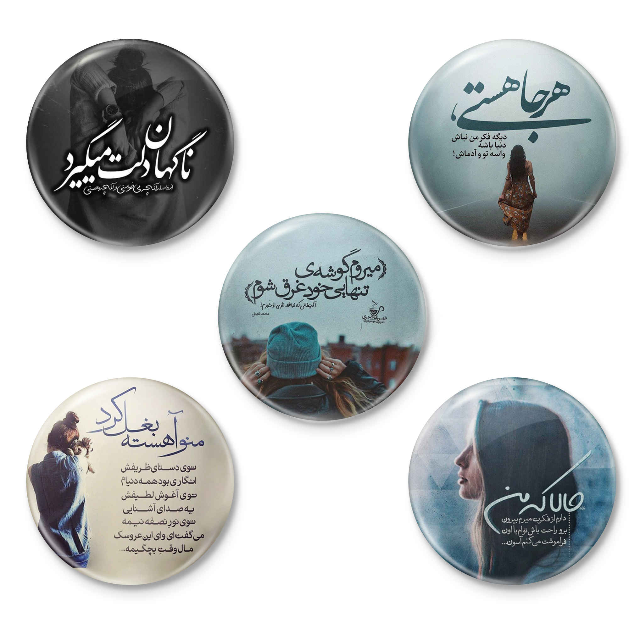 Price and Buy Persian Poetic Sentences Button Pin Set – Nagahaan (5 pcs)