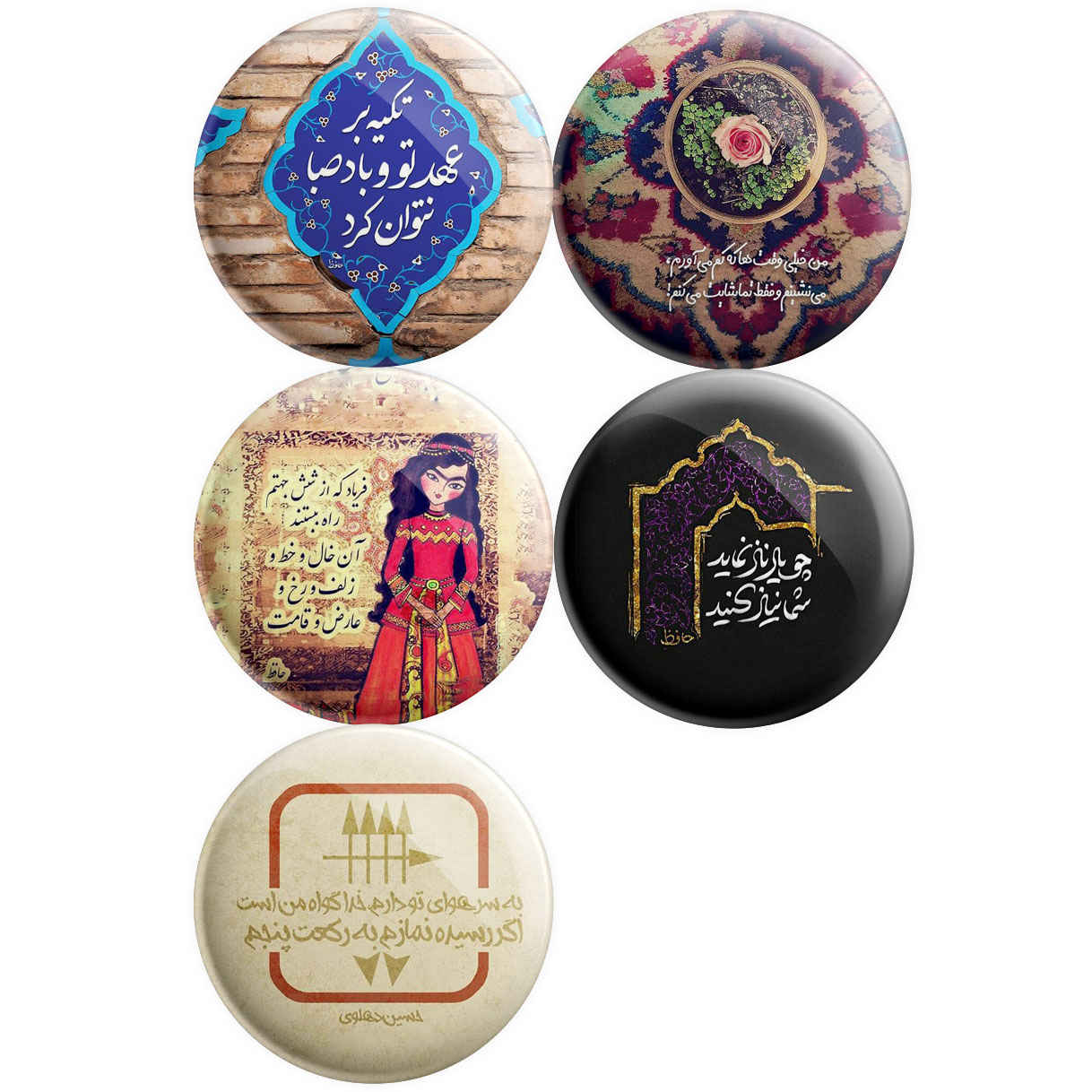 Price and Buy Persian Poetic Sentences Button Pin Set – Saba (5 pcs)