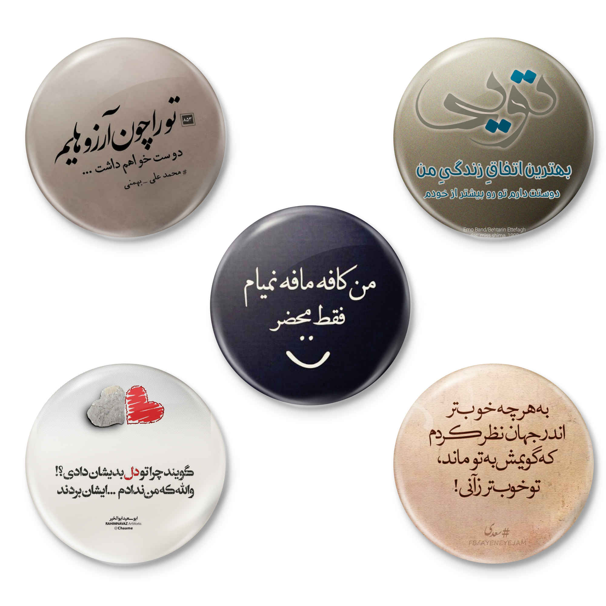 Price and Buy Persian Poetic Sentences Button Pin Set – Zendegi (5 pcs)