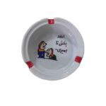 Price and Buy Persian Porcelain Ashtray – Handmade Calligraphy Funny