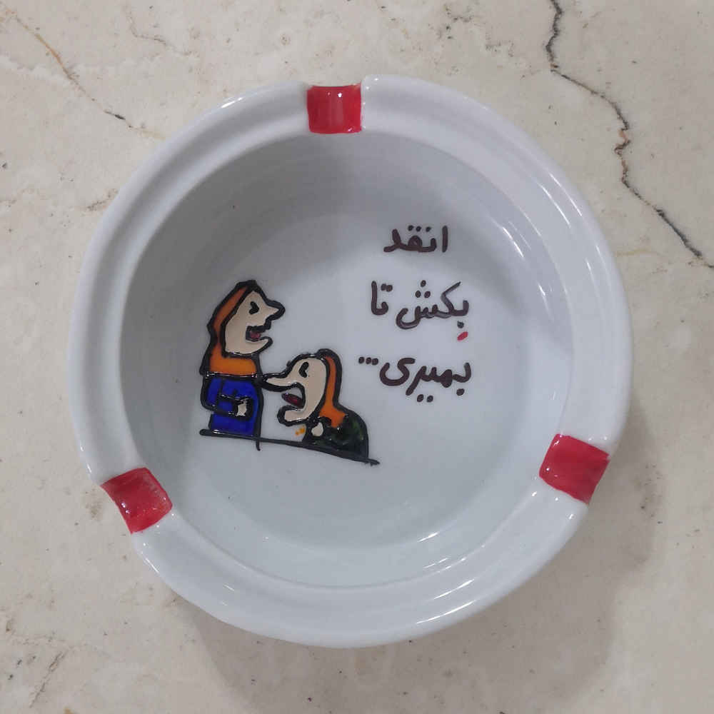 Price and Buy Persian Porcelain Ashtray – Handmade Calligraphy Funny_68fd93583ee6f.jpeg Price and Buy Persian Porcelain Ashtray – Handmade Calligraphy Funny - Image 3